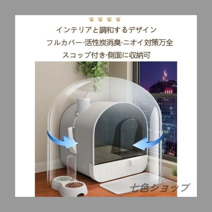 おしゃれ