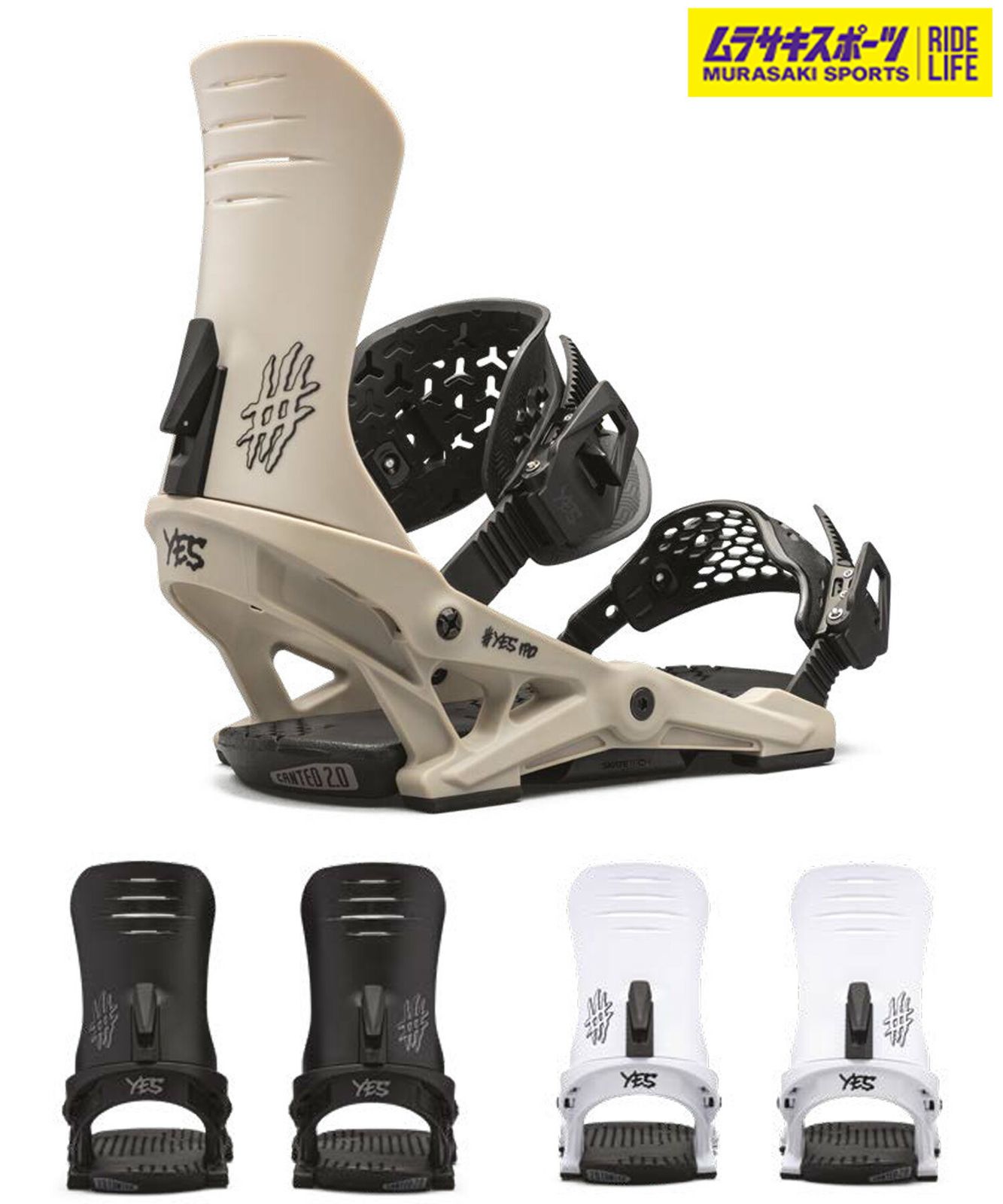 ムラスポ公式】新品 YES イエス スノーボード バインディング