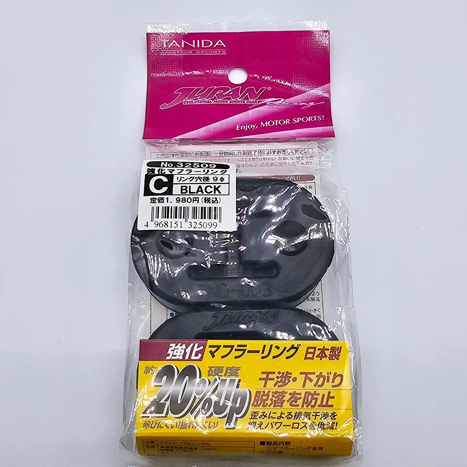 タニダ ジュラン 強化マフラーリング Cタイプ リング穴径9Φ 2個1セット