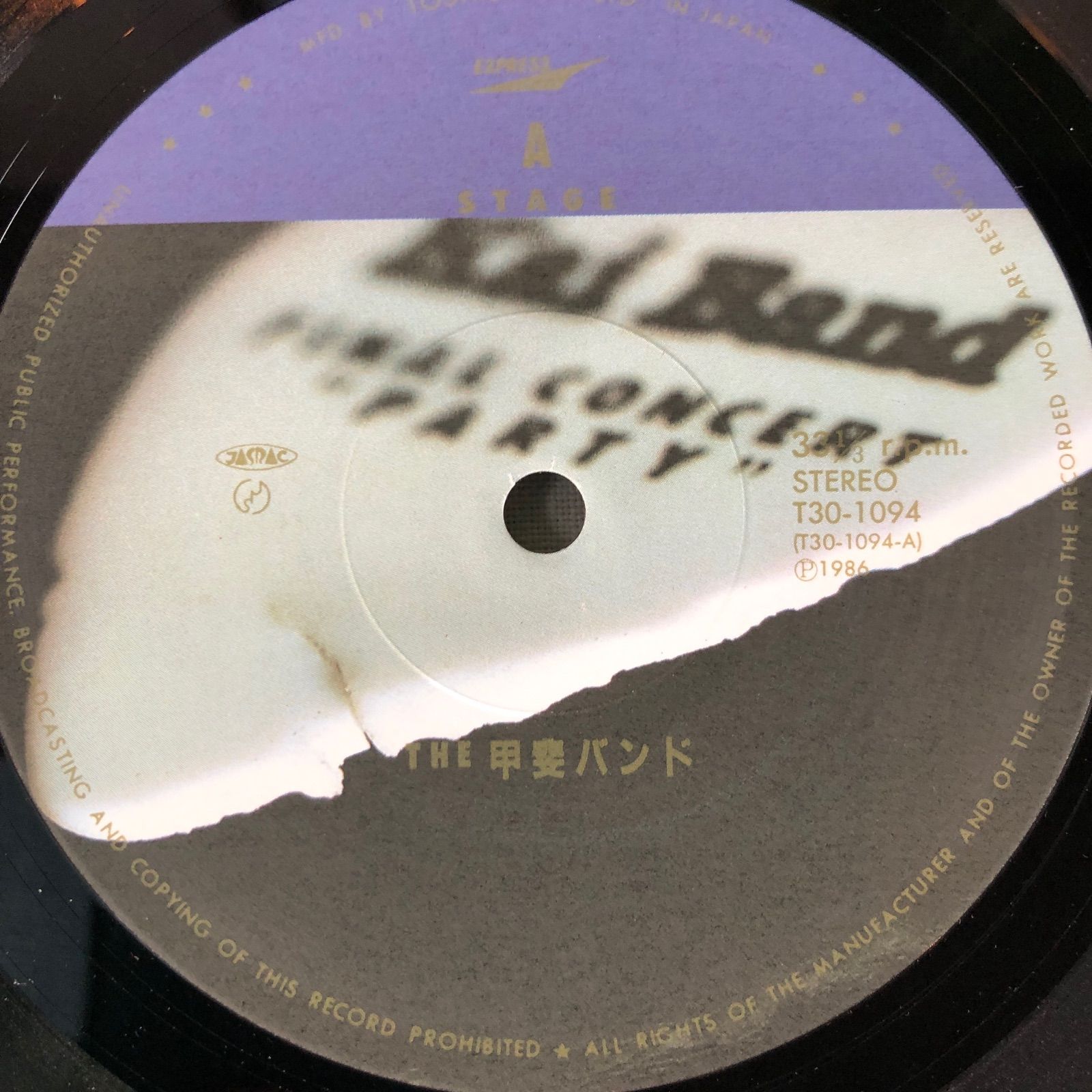 甲斐バンド レコード まとめ売り 良品】甲斐バンド LP/12-singleコレクション 6アルバムのセット