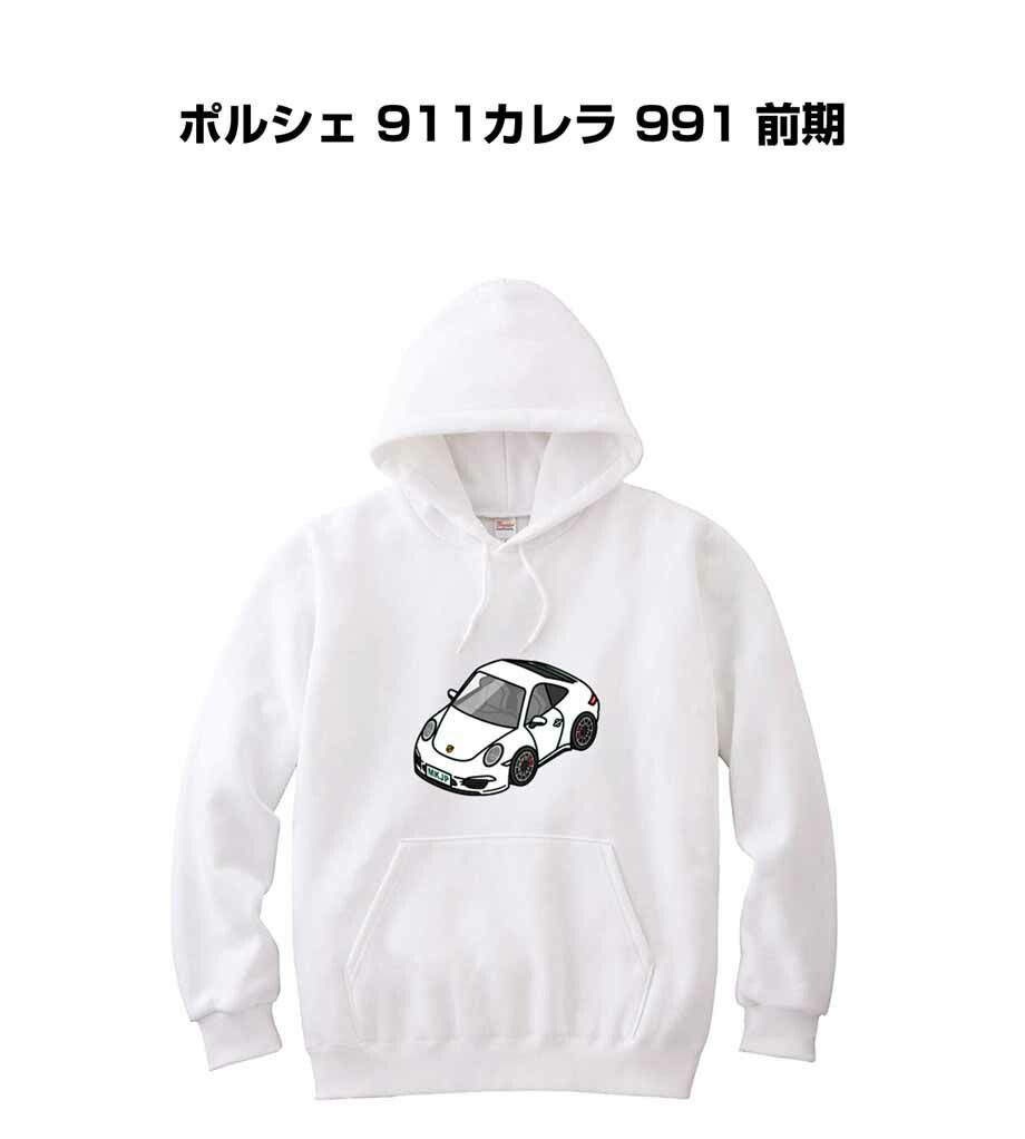 パーカー ポルシェ 911カレラ 991 前期