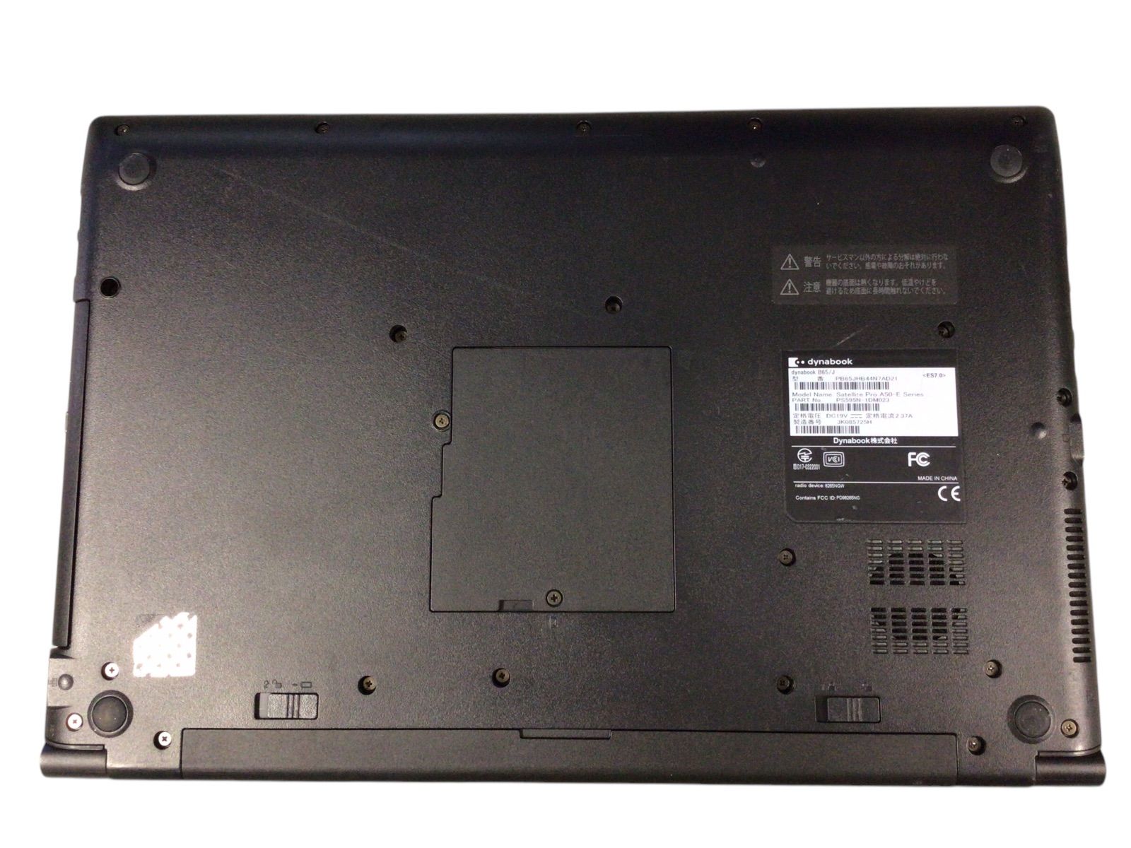 ジャンク】dynabook B65/J i5-8世代/4GB 通電可起動不可 - メルカリ