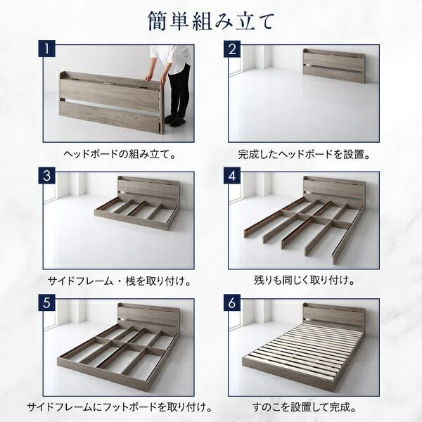 国産ポケットコイルマットレス付き ハード