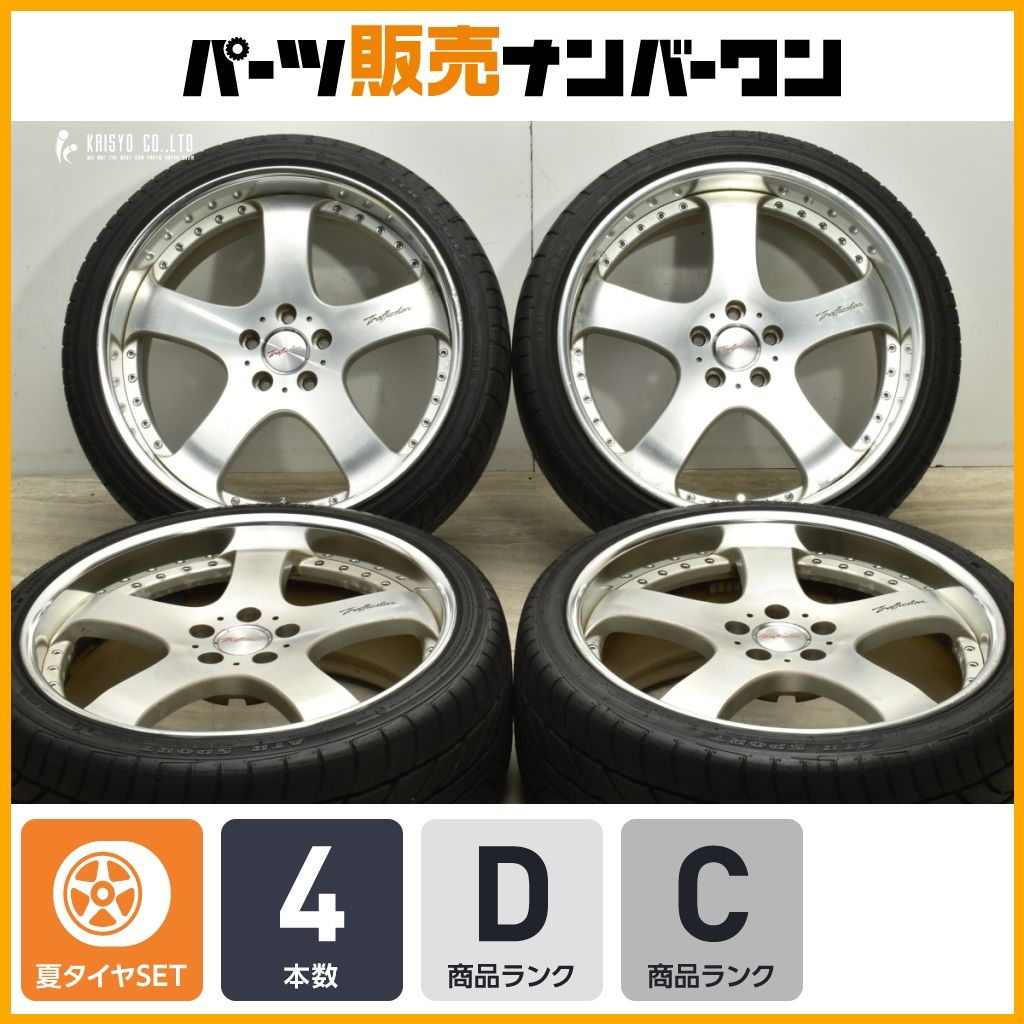 トラフィックスター DTX 9j 10j 20インチ 深リム TRAFFICSTAR DTX