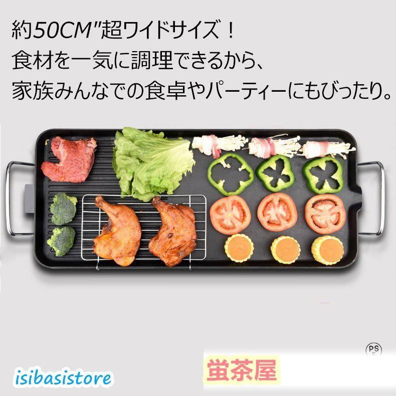 家庭用??大10人用