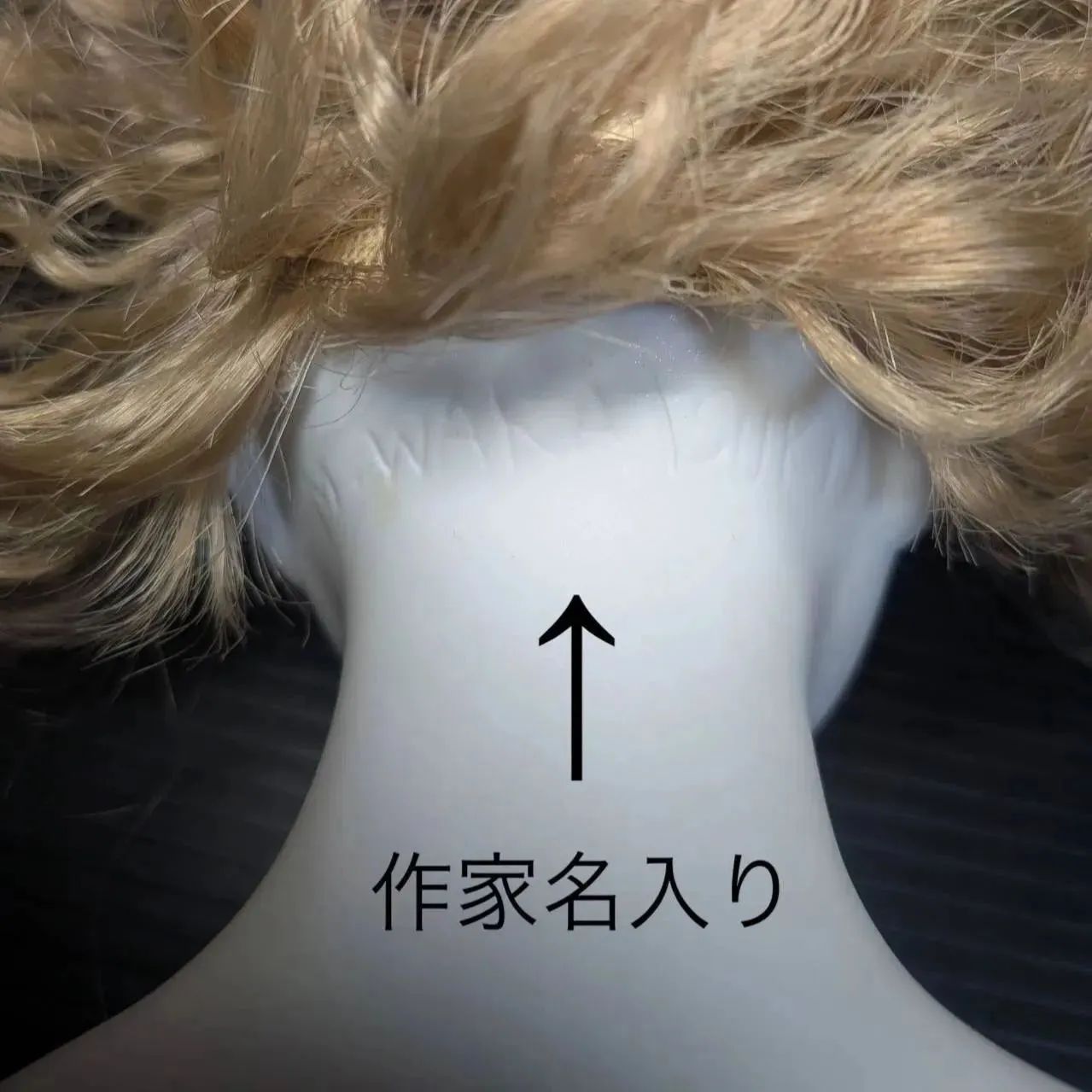 若月まり子 ビスクドール 大型 65cm 陶器 青い瞳 ロングドレス