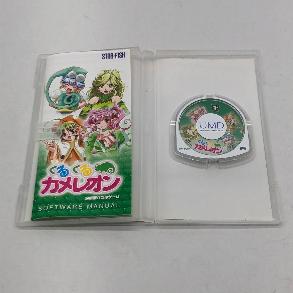 04w1255□PSP ソフト くるくるカメレオン 中古品 - メルカリ