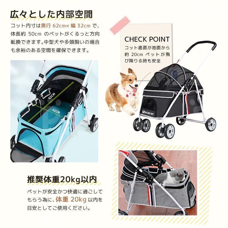ペットカート 折りたたみ 分離式 犬用ベビーカー 4輪360°回転 ペット