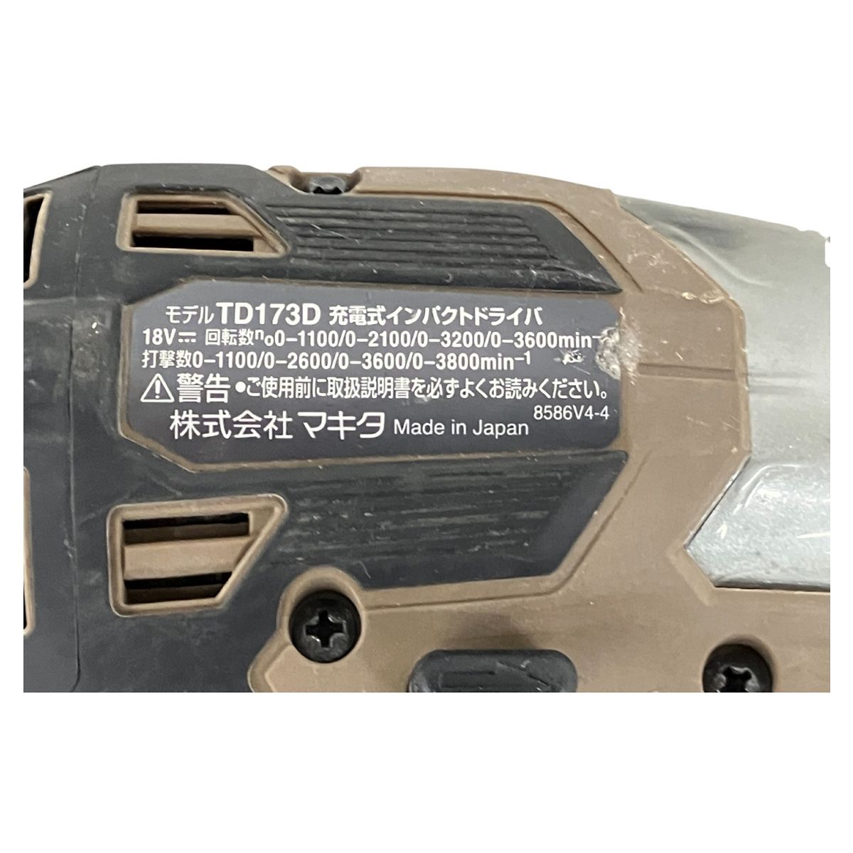 充電式インパクトドライバ 電動工具