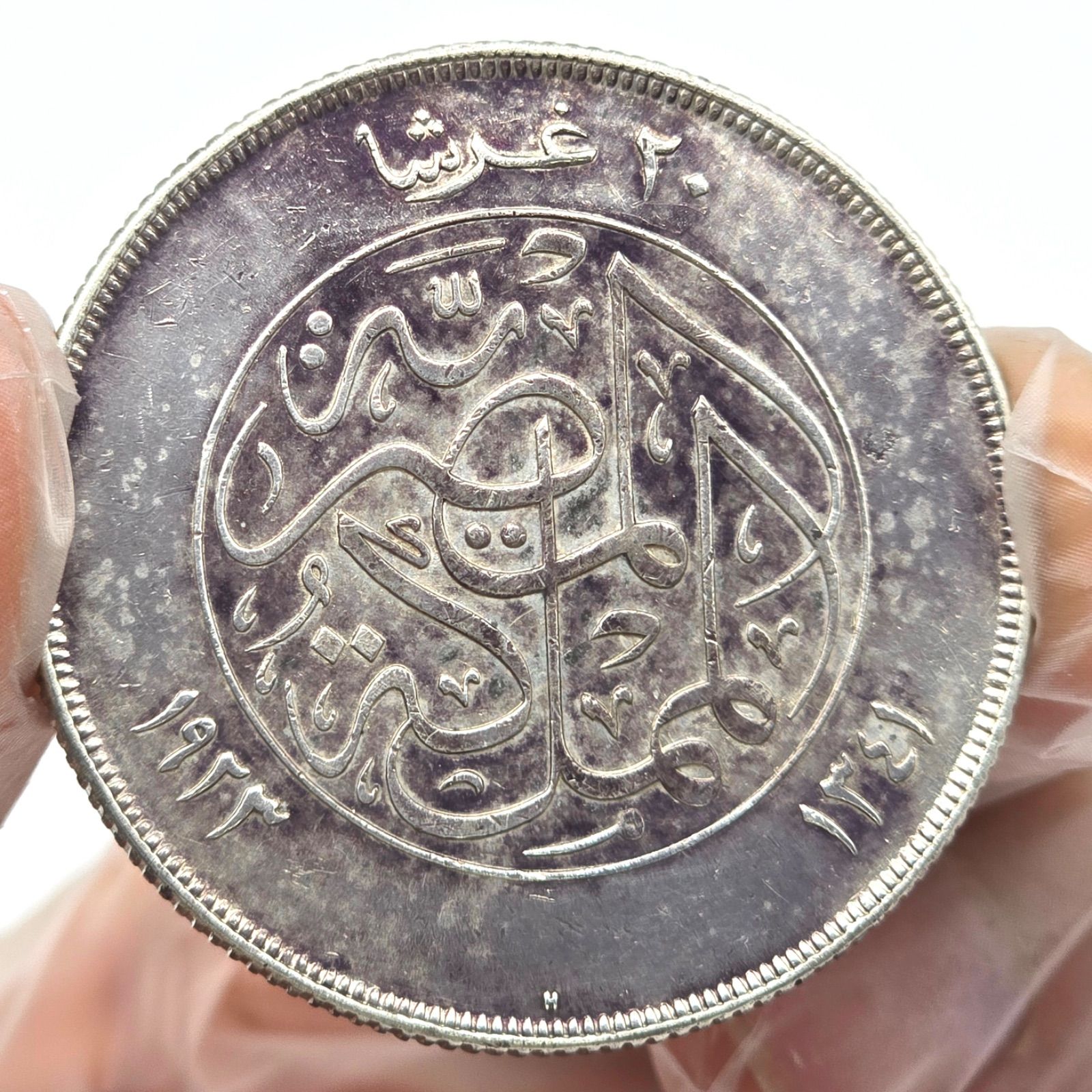 新作入荷!  エジプト王国 1923年 20ギルシュ ピアストル 銀貨 フアード1世 27.88g 直径40.3㎜ 比重10.1程度 アンティークコイン シルバーコイン 海外銀貨 記念硬貨 【店内全品大特価!!】