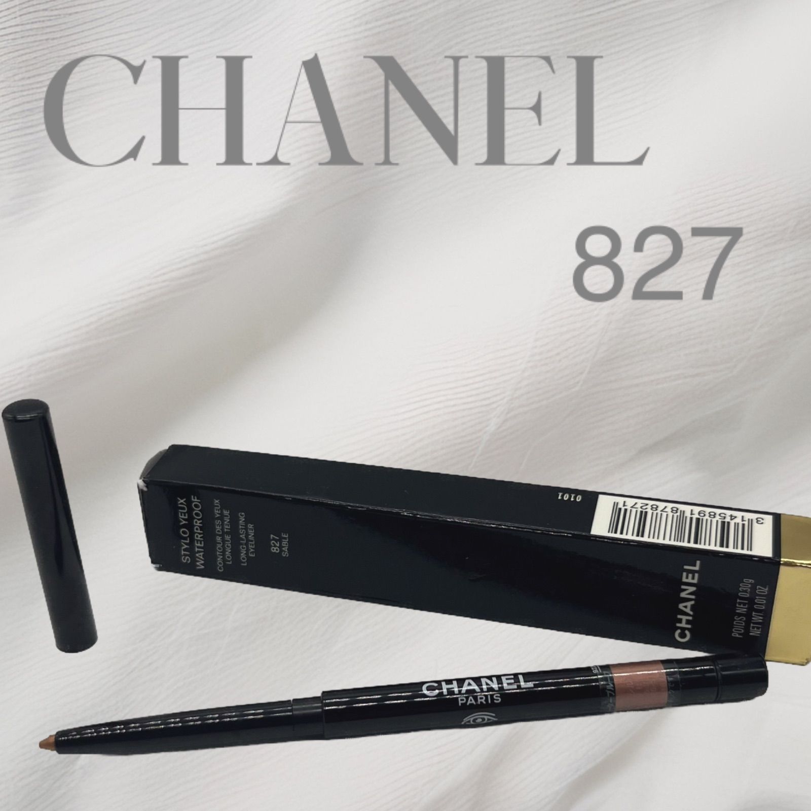 楽天市場】CHANEL(シャネル) スティロ ユー ウォータープルーフ