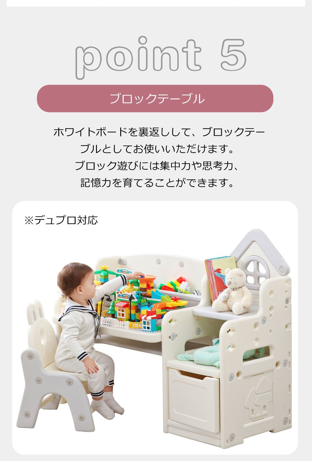 机 幼児机