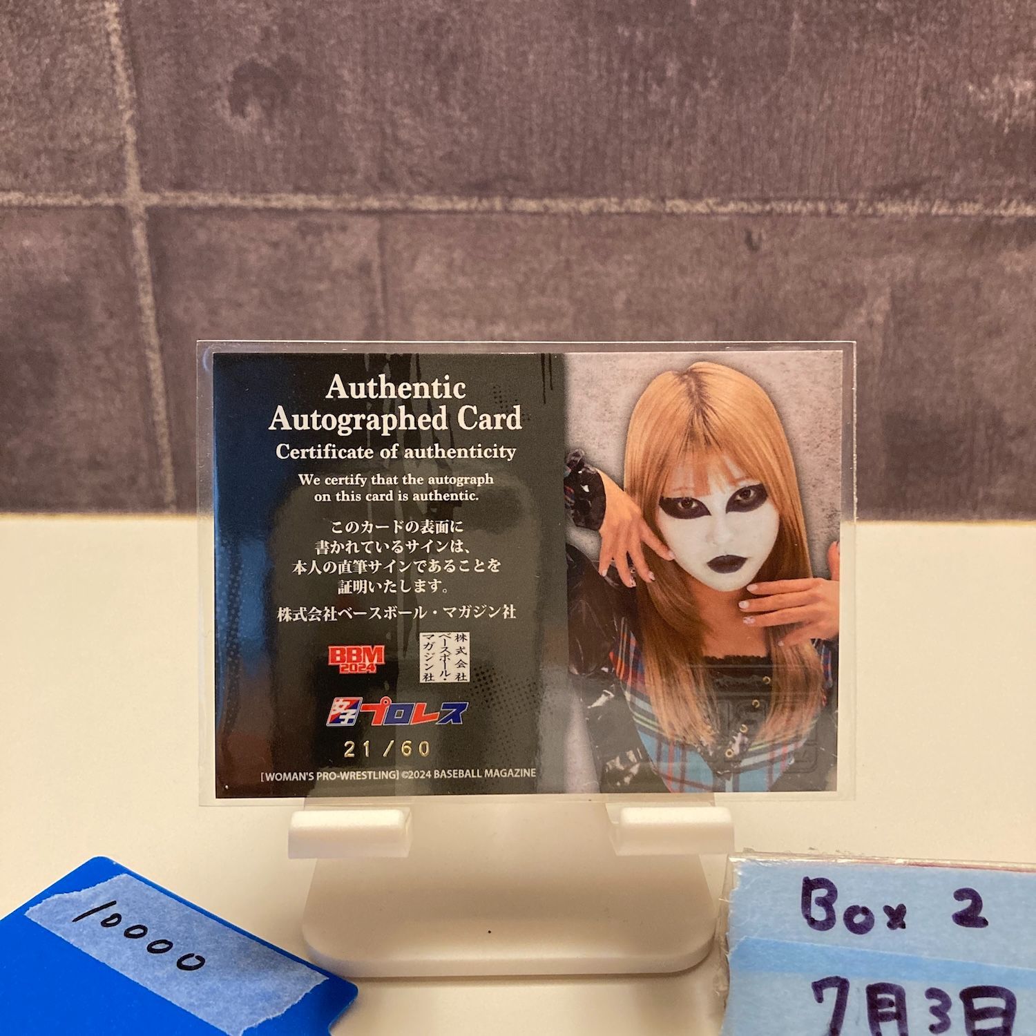 BBM 2021 女子プロレス　ラム会長　直筆サインカード　/50 BBM 2021 女子プロレス ラム会長 直筆サインカード /50 BBM 2021 女子