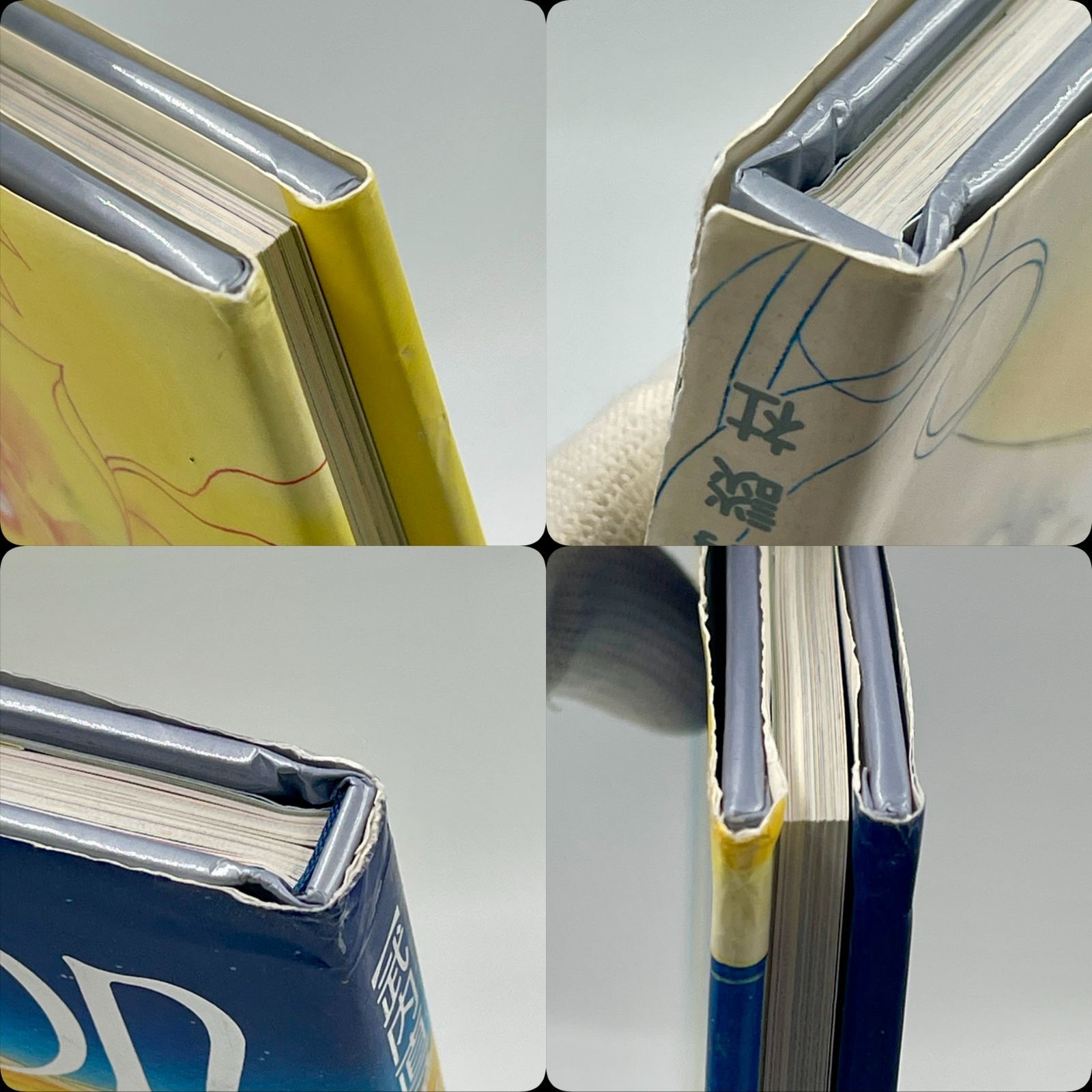 美少女戦士セーラームーン 原画集 全5巻セット 武内直子 美少女戦士