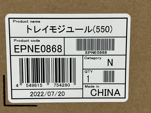高品質大人気】 NEC トレイモジュール(550) PR-L8700-03 送料込！：生活雑貨のお店！Vie-UP