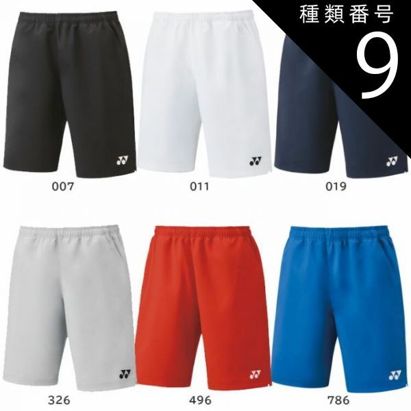 種類9:M/011：ホワイト 種類36：XO/786：ブラストブルー ヨネックス　ハーフパンツ　yonex　テニス・バドミントン　ウェア　15150　4100