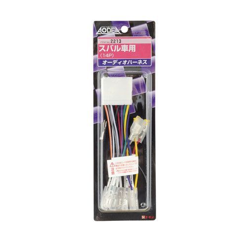 [エーモン]オーディオハーネス/GC.GD系インプレッサ用(2213)