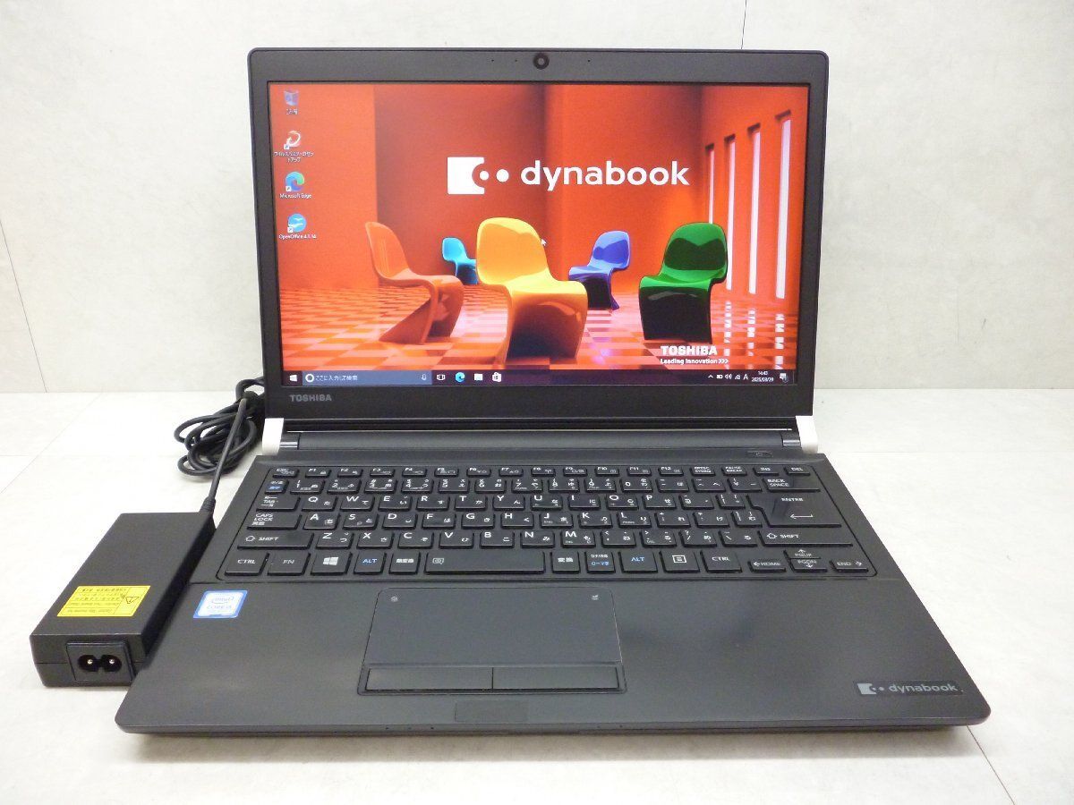 【TOSHIBA】dynabook R73/M Core i5 SSD搭載 中古ノートパソコン 東芝 dynabook R73/M Windows11 Pro Celeron