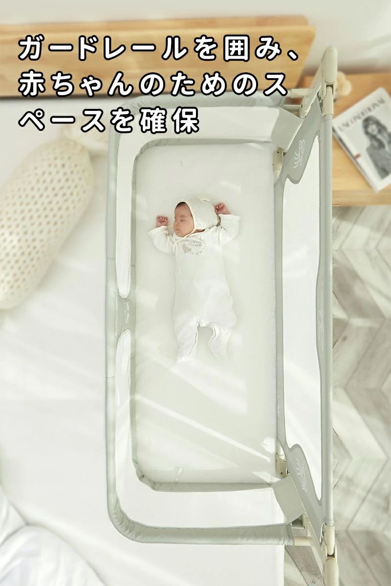 転倒防止