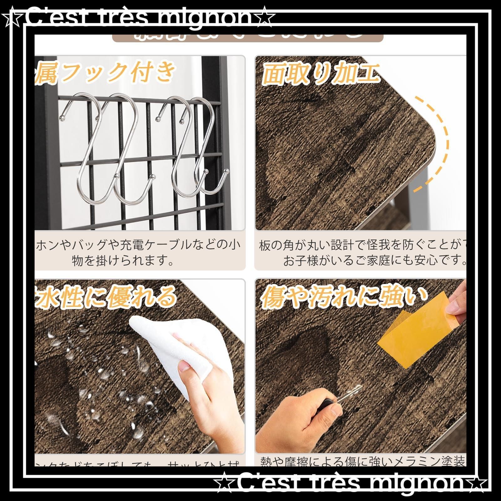 中棚板高さ三段階調整