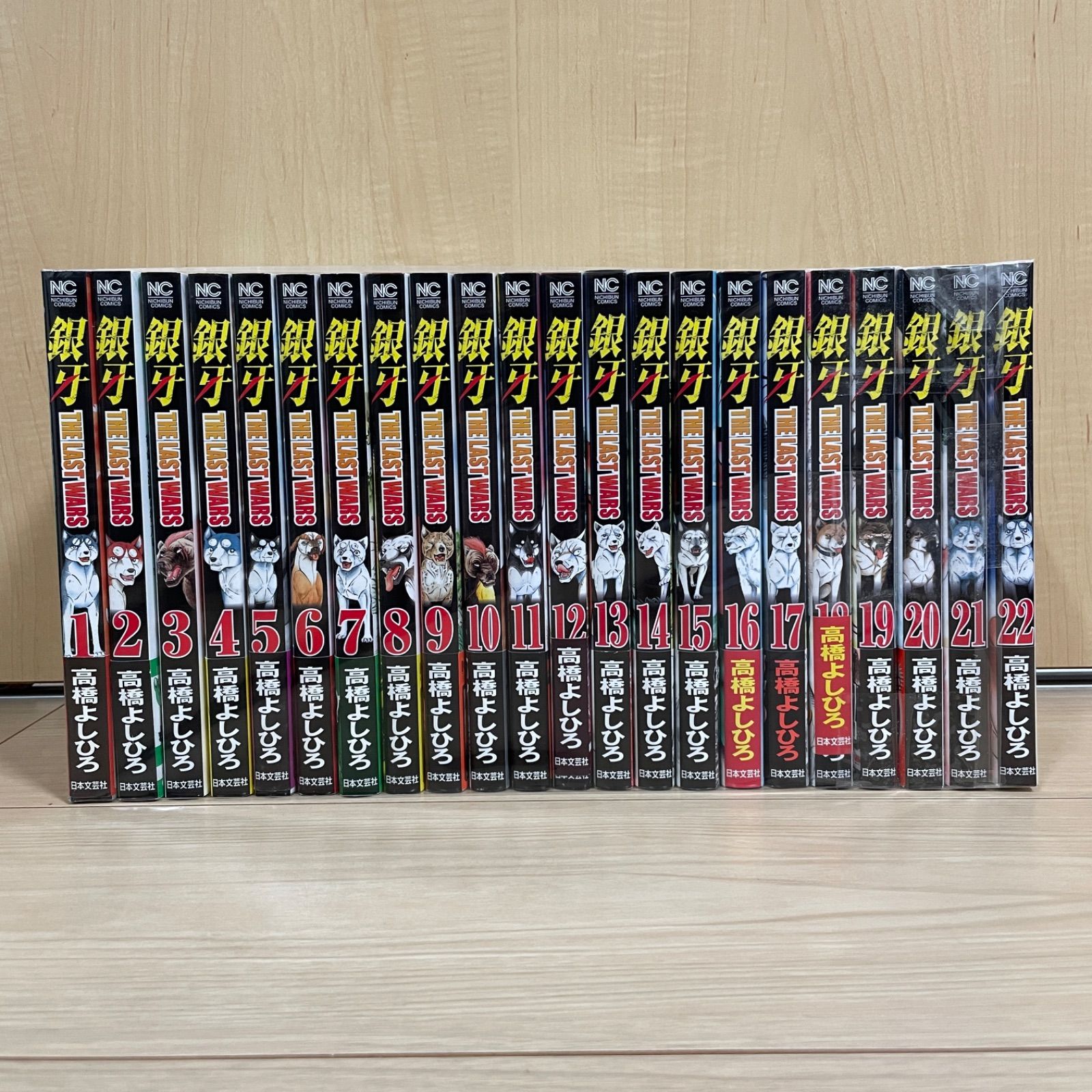 銀牙 THE LAST WARS 全巻 セット - OLDBOOKs📕 - メルカリ