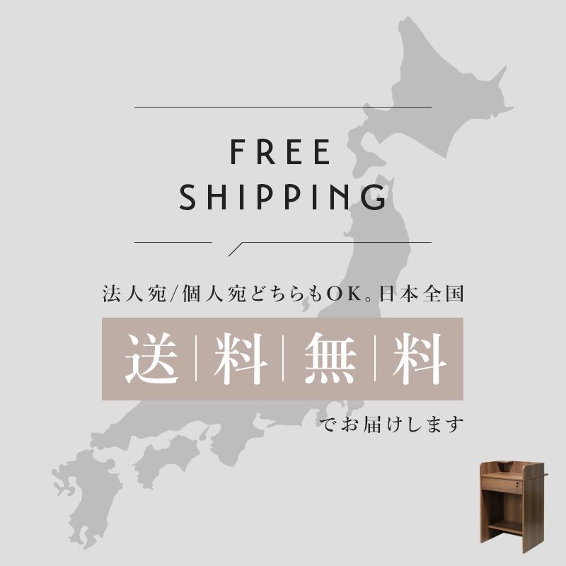 レジ台 受付カウンター