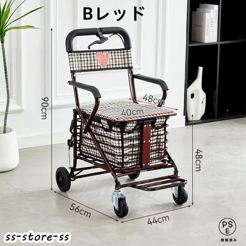 高齢者向けカート 高齢者用カー シルバーカー 折りたたむ (00