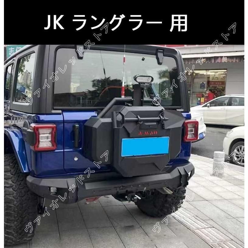 JEEP ジープ JK ラングラー リアタイヤ キャリア ボックス ツールボックス 背面 工具箱 タイヤレス リアゲート ステンレス製 - メルカリ