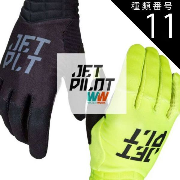 種類11：PINK/XL 【JETPILOT/ジェットパイロット】JA21301 AIRLITE RX GLOVE グローブ マリングローブ スマホ操作可能