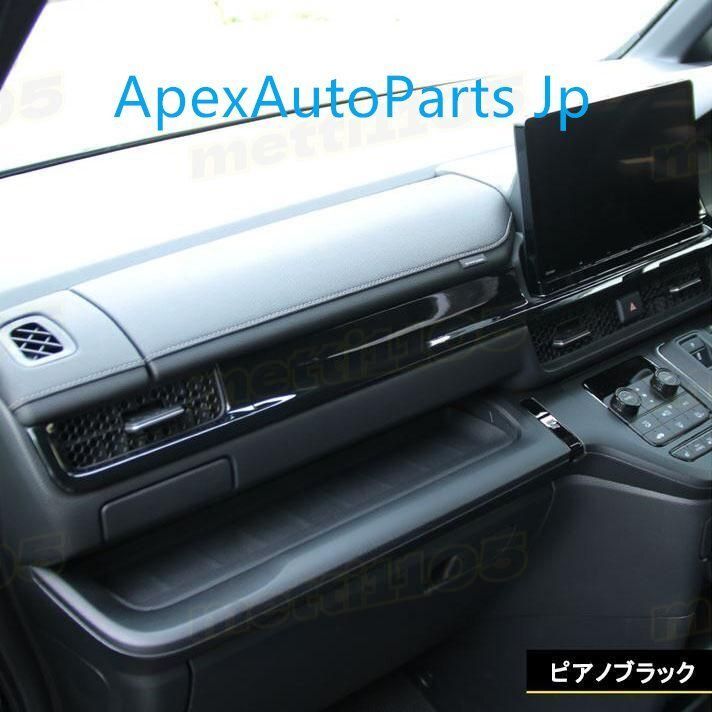 ステップワゴン