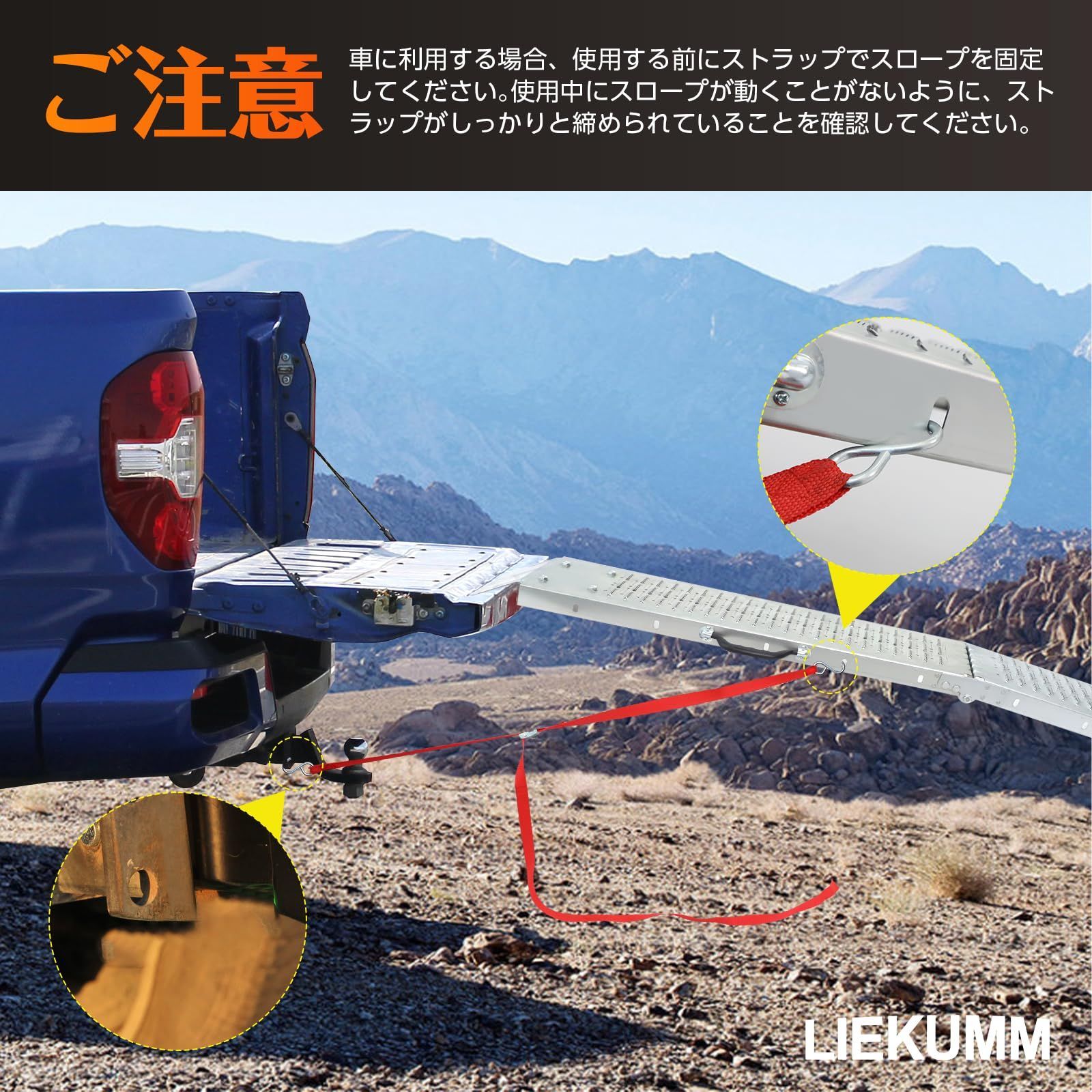 在庫 LIEKUMM