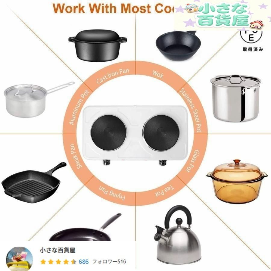 IH調理器 2口IHコンロ