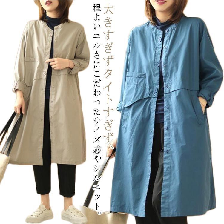 スプリングコート レディース トレンチコート 長袖 カーディガン 春秋 ミドル丈 トレンチコート レディース 春 秋冬 スプリングコート ロング