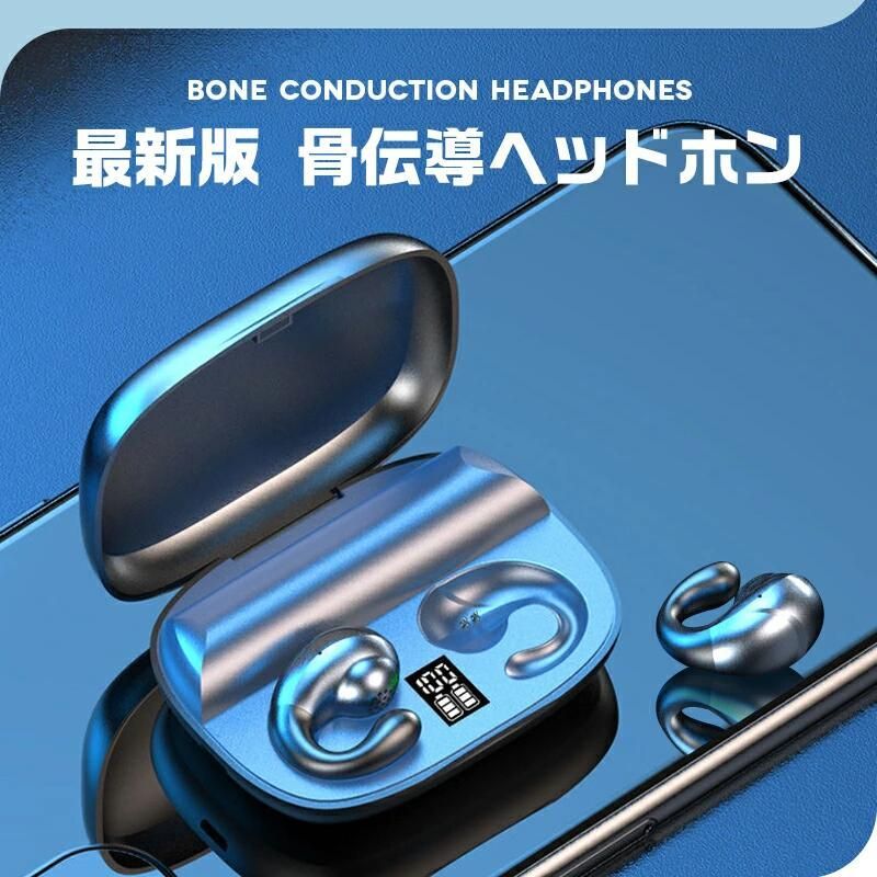 bluetooth イヤホン 骨伝導 ジャック 販売