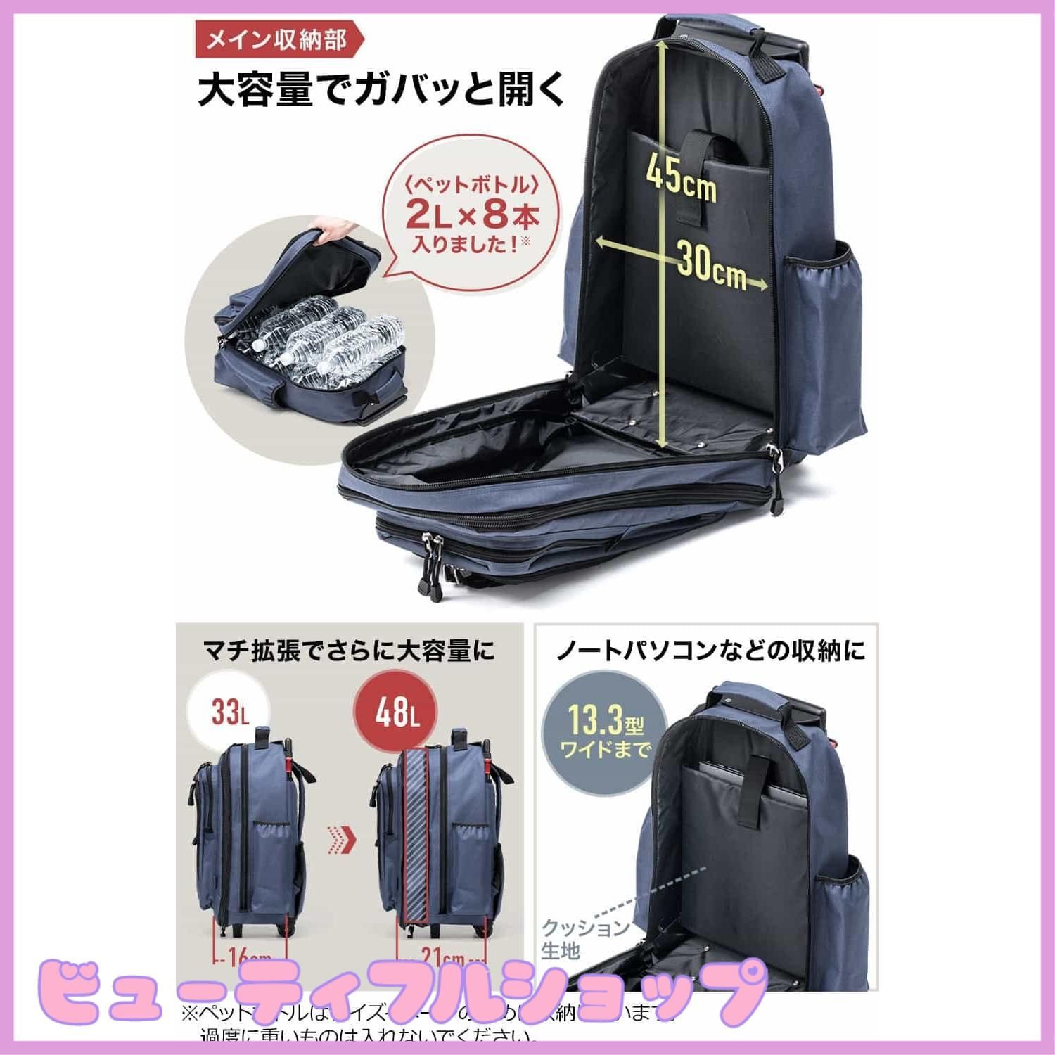 リュック