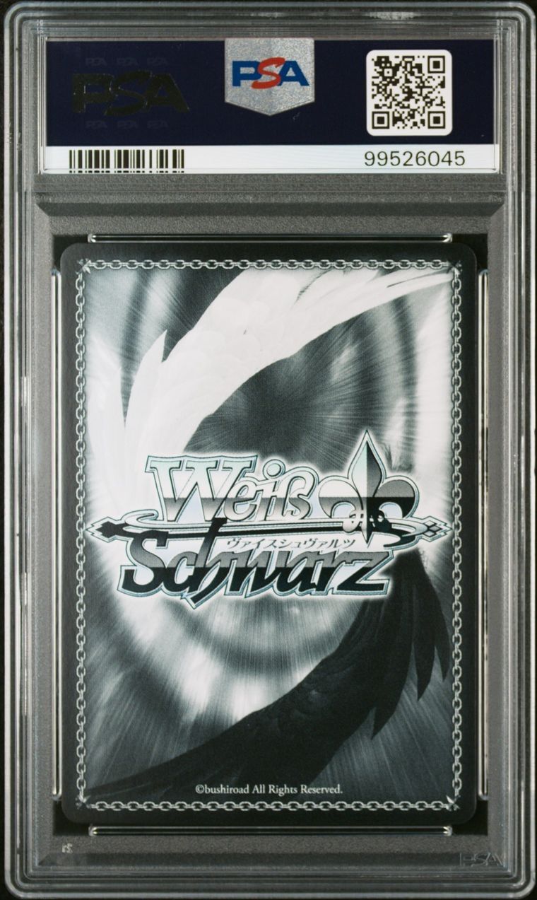 ☆ヴァイスシュヴァルツ 黒き森の乙女 高森藍子 SP PSA10 - メルカリ