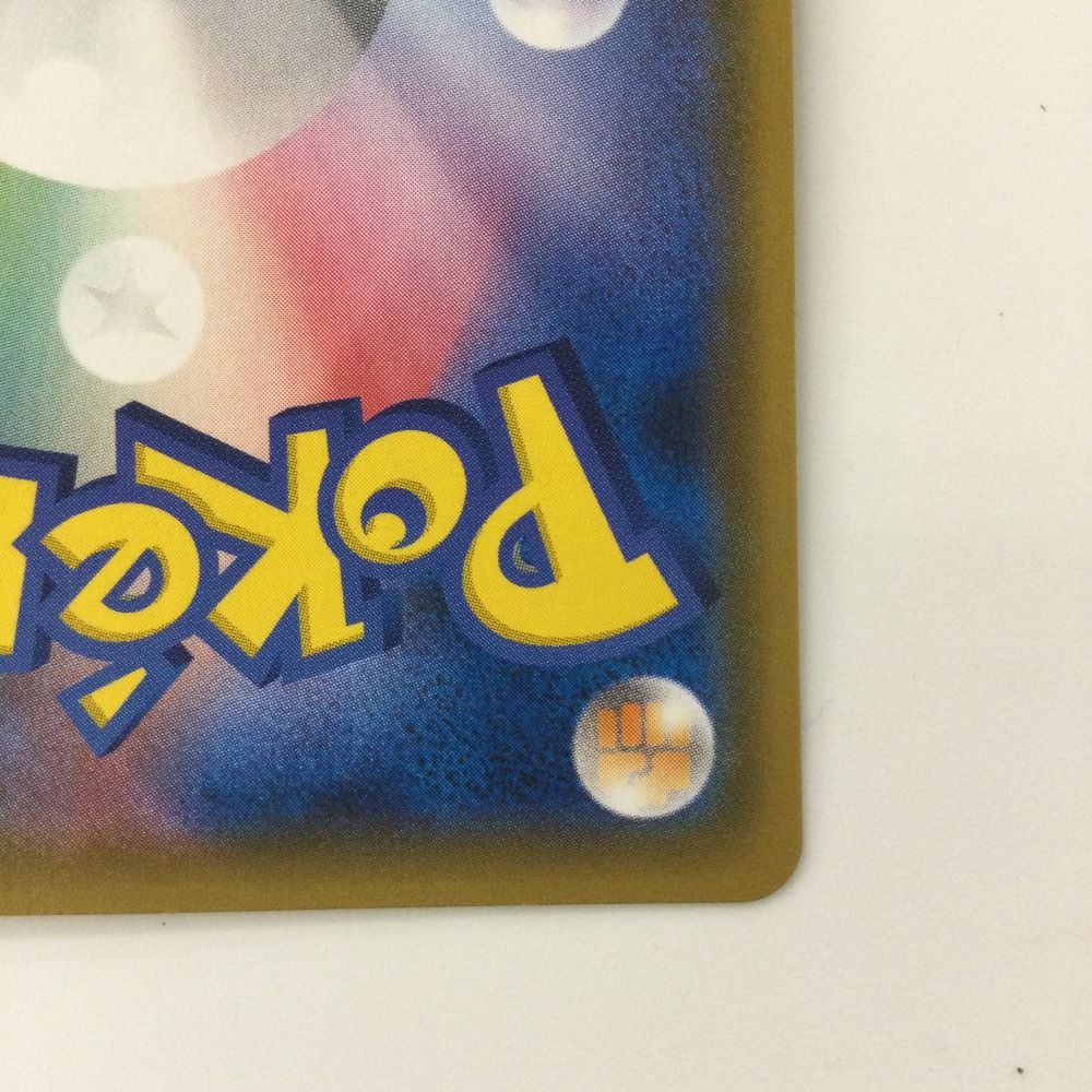 ポケモンカード　Gレギュ、Hレギュ＋おまけ　Noカードコンプセット レギュH】ポケカ詰め合わせ260枚！デッキをハイレアにしたい方