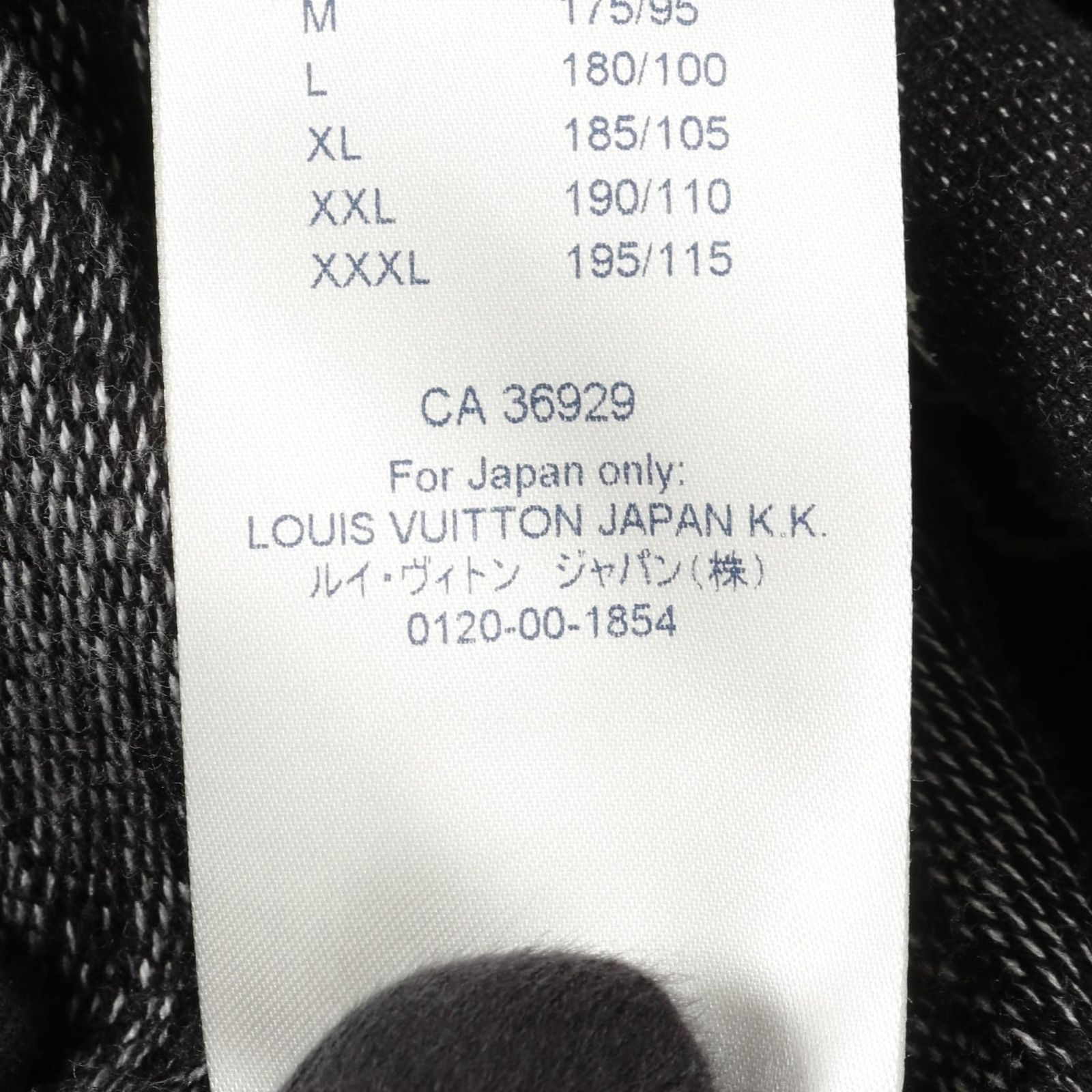 ヴィトン LVカートゥーンジャガードジップスルーブルゾン