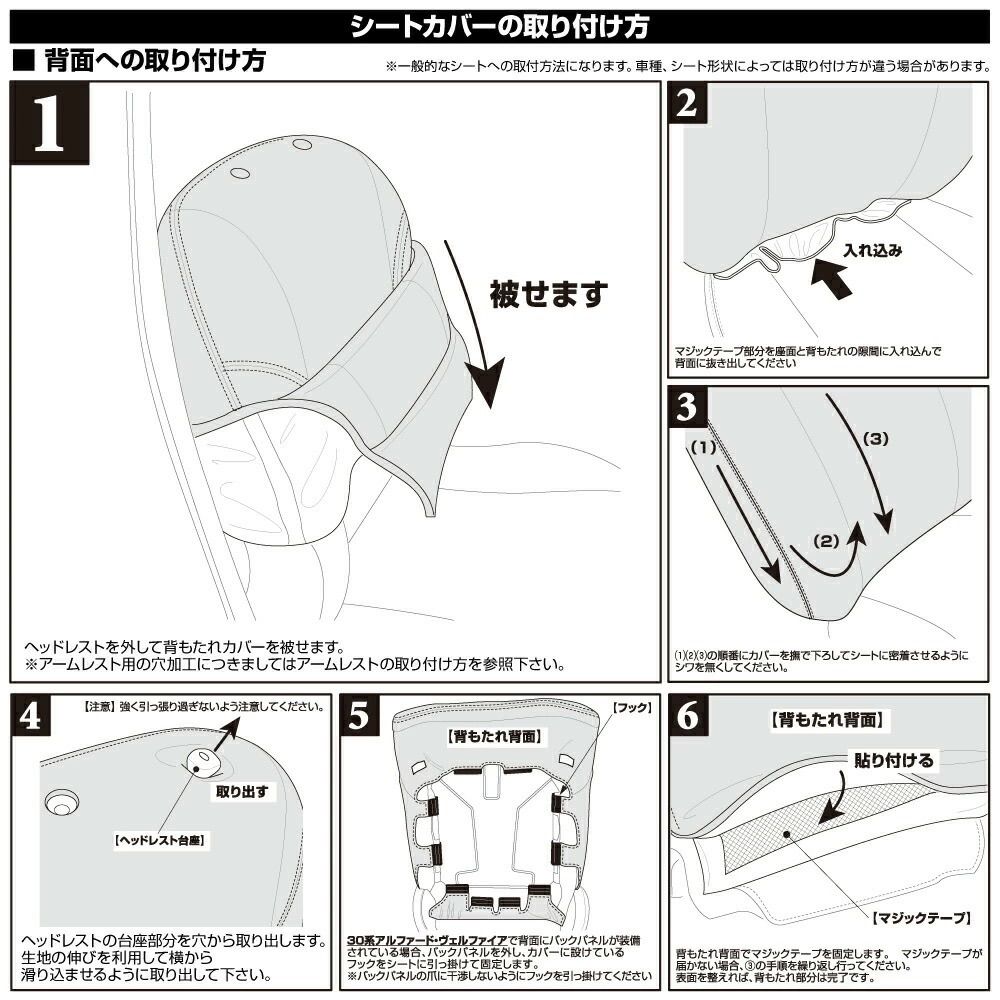 運転席