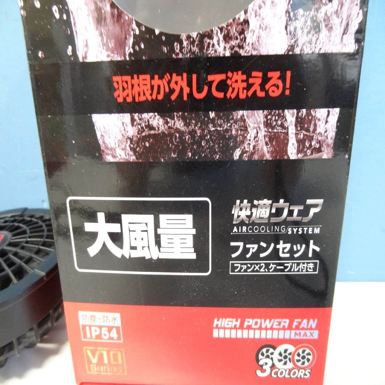 動確済】 快適ウェア用 クールファン ケーブルセット V1002 バッテリーセット付属 V1001 ブラック ファン本体×2 ケーブル バッテリー -  メルカリ