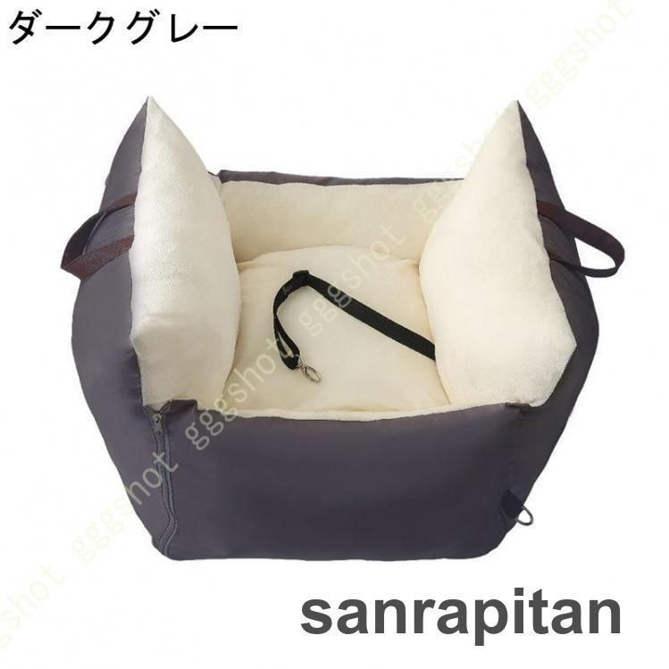 ペット用 ドライブシート ドライブベッド 座席シート ペット用ドライブボックス 猫用 小型犬 中型犬 キャリーバッグ 助手席用 車載用 飛び出し防止 汚れにくい