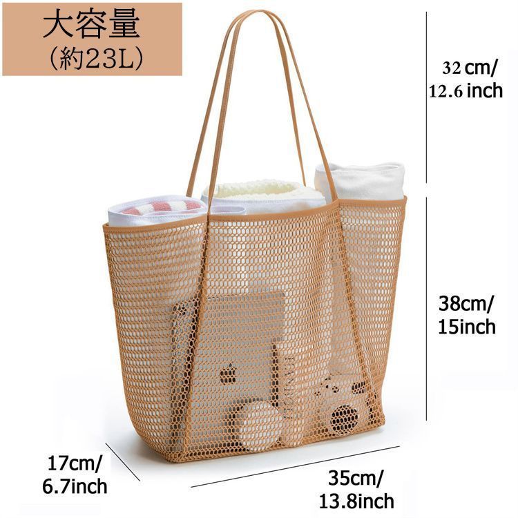 LUDLOW メッシュトートバッグ　ベージュ　hello 新品 ラドロー メッシュ トートバッグ ハロー ベージュ タグ付き