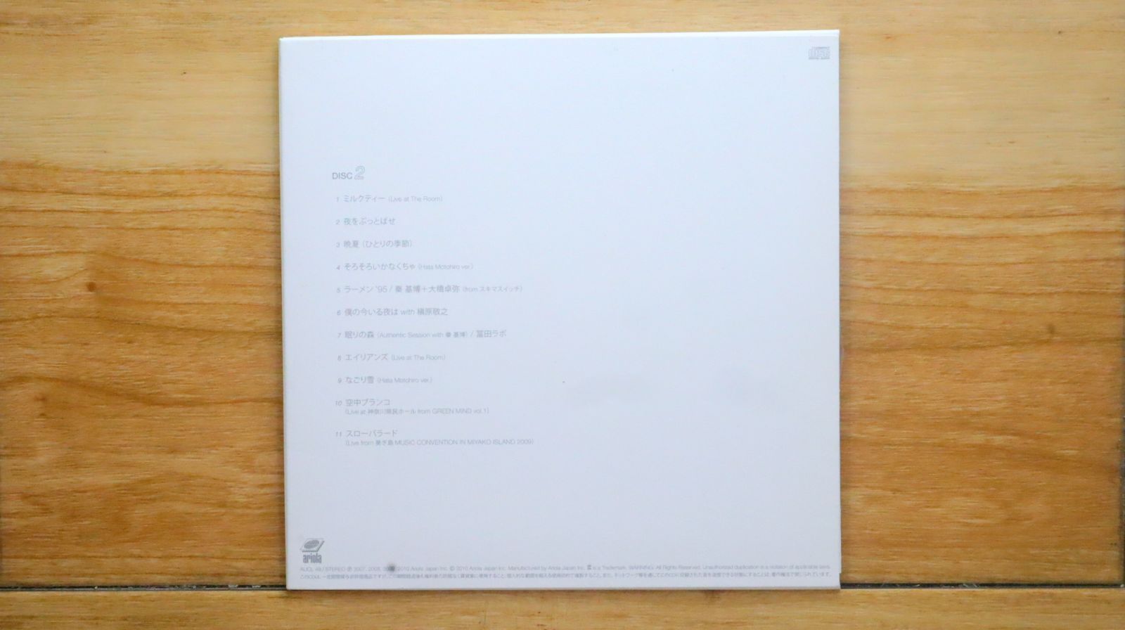 ★値下げ★　秦基博 CD、BDコレクション豪華27点セット　新品同様 ☆値下げ☆ 秦基博 CD、BDコレクション豪華27点セット 新品同様 ☆値下げ