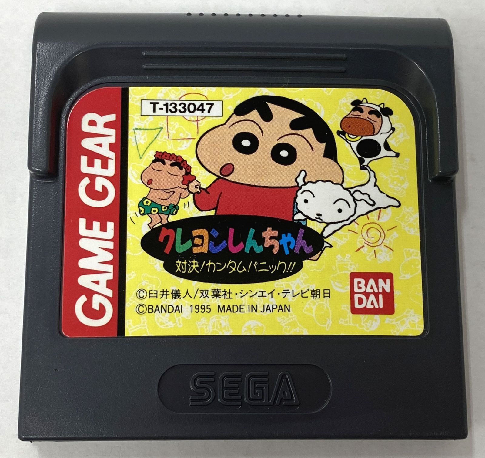 クレヨンしんちゃん 対決！カンタムパニック！！ GG Longplay - Crayon Shin-chan: Taiketsu! Kantam Panic