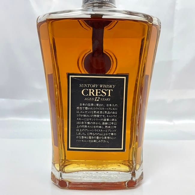 サントリー ウイスキー クレスト ひまわりデザイン陶器　古酒未開詮 サントリー ウイスキー クレスト ひまわりデザイン陶器 古酒未開詮