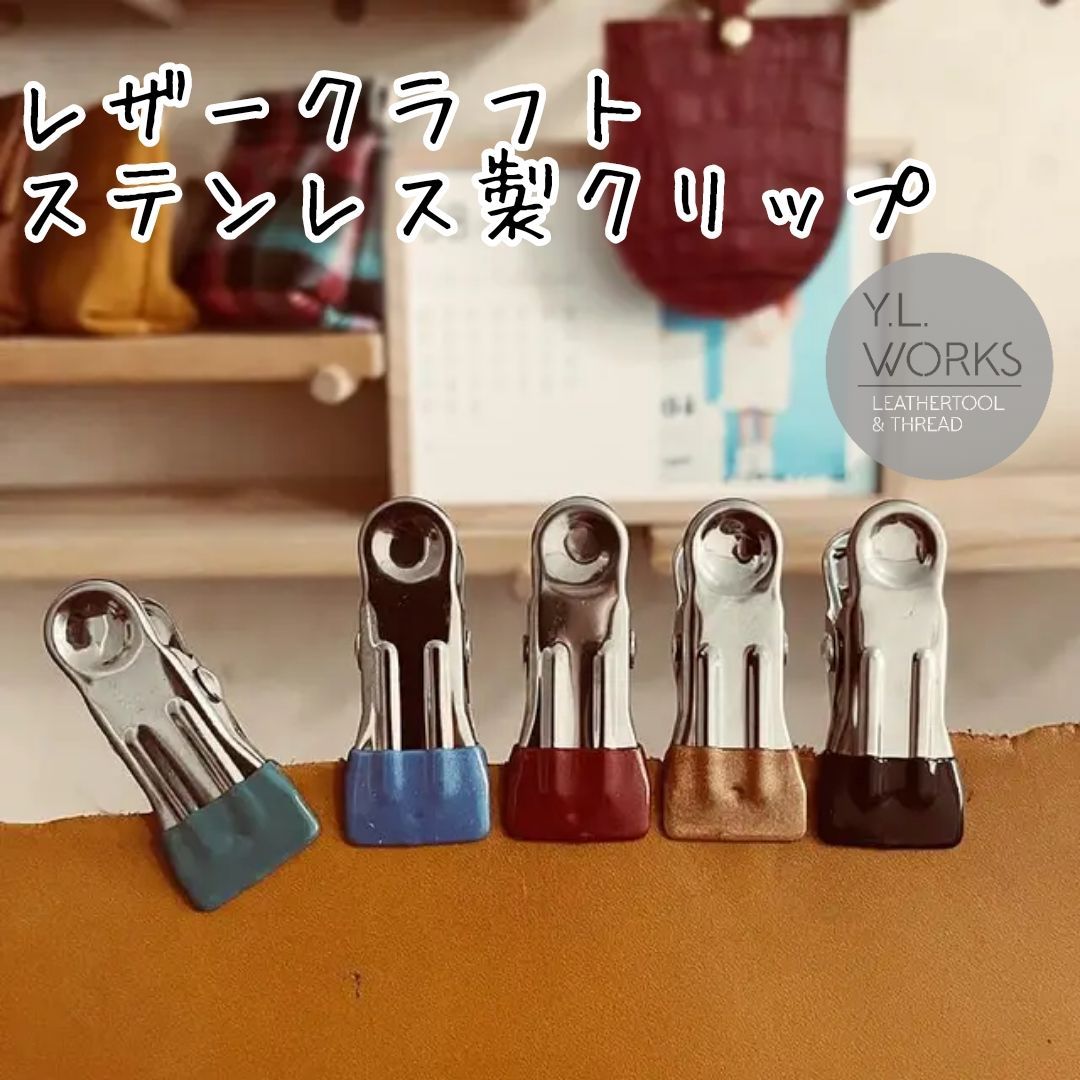 Y.L.Works