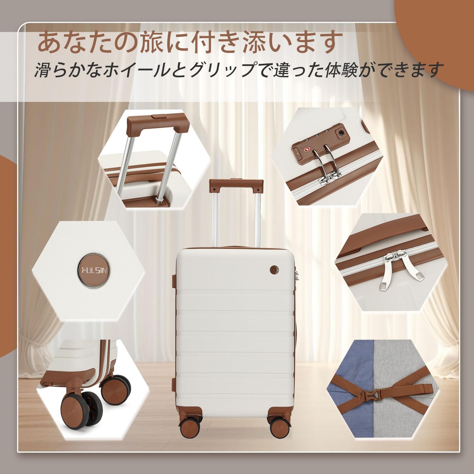 Hulsin キャリーケース - スーツケース 機内持ち込み可 軽量設計 大型サイズ 静音キャスター搭載 旅行用トロリーバッグ ホワイト 20-Inch