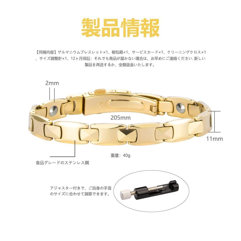 商品 11粒 99.999 純ゲルマニウムブレスレット ステンレスブレスレット 男女兼用 金属アレルギー対応 静電気防止ヘルスケアブレスレット ギフトボックス付き 取扱説明書 サイズ調整
