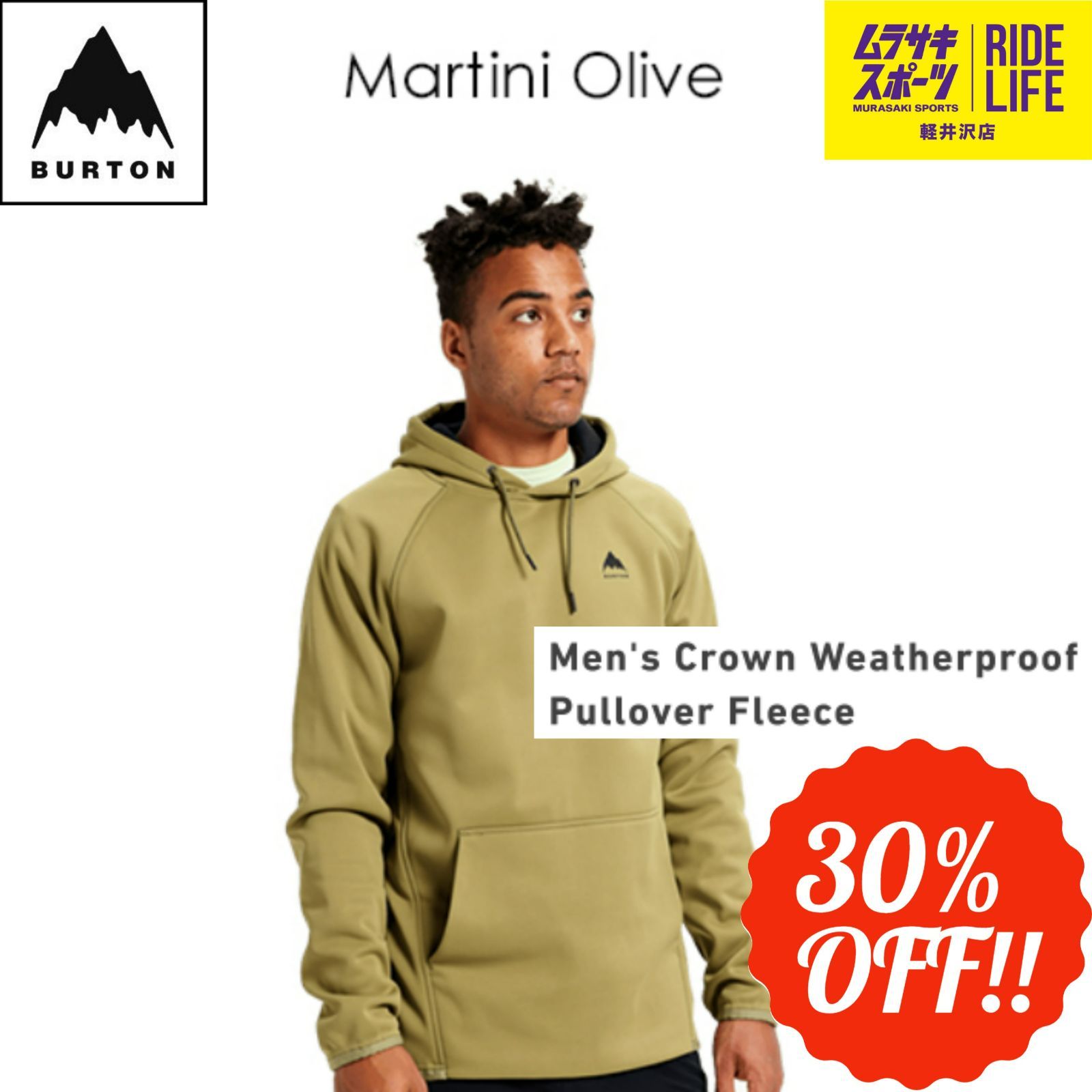 BURTON Crown Weatherproof Pullover - ウエア