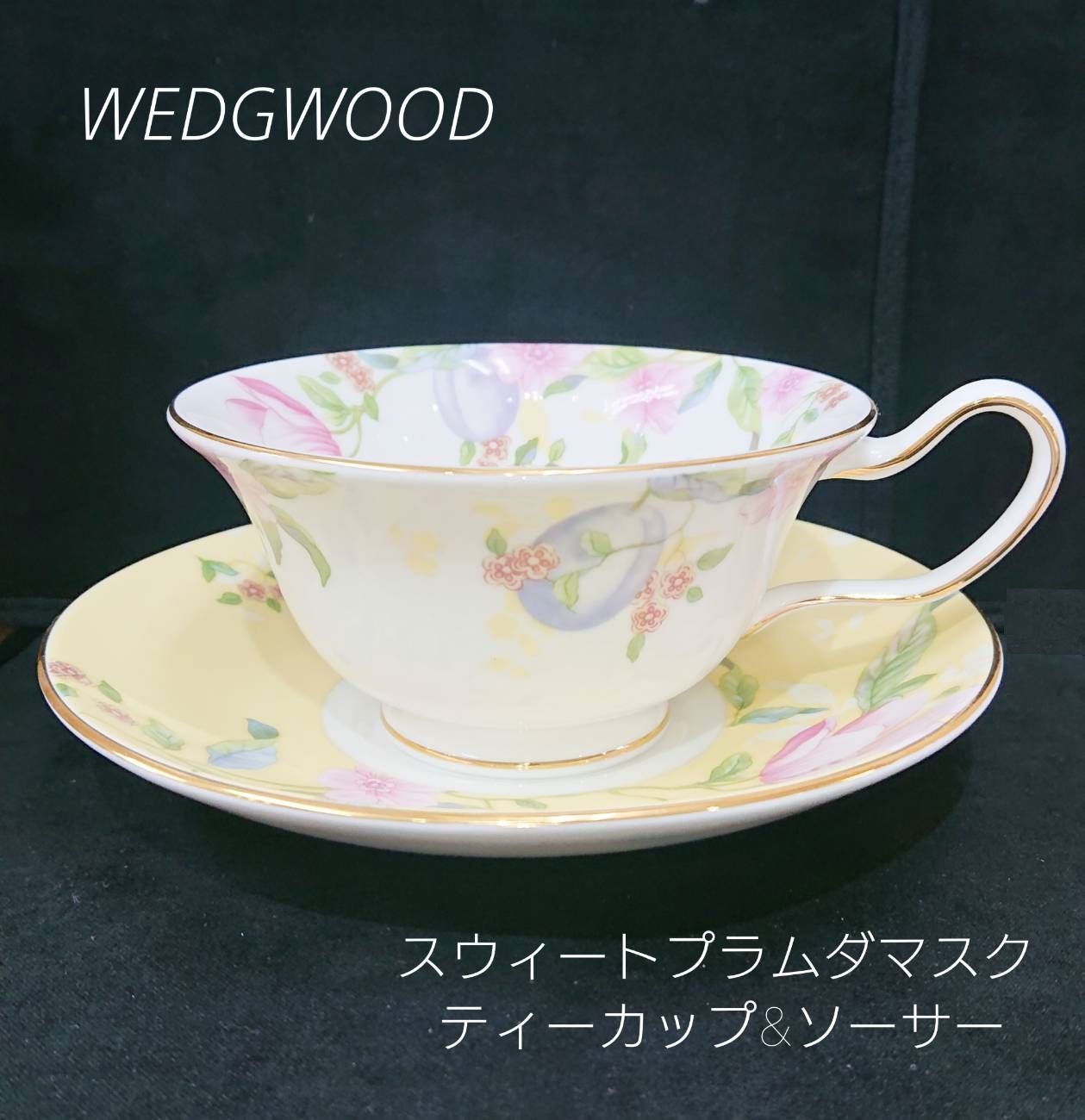 未使用品】WEDGWOODスウィートプラムダマスクカップ\u0026ソーサー【12